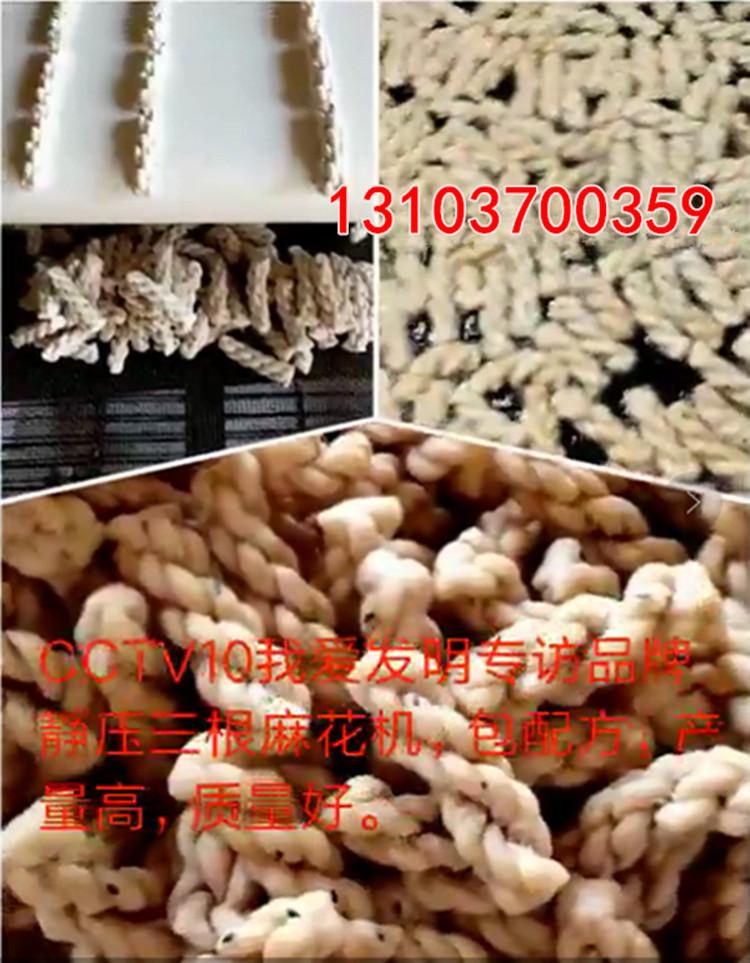 麻花機(jī)圖片/麻花機(jī)樣板圖 (4)
