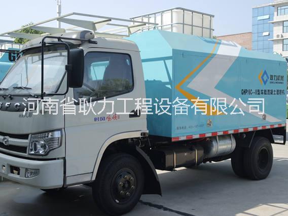 耿力GHP16C-I車載混凝土濕噴機