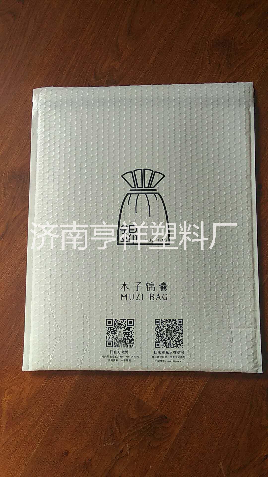 山东聊城气泡快递袋生产厂家直供批发咨询报价电话号码  牛皮纸袋出售图片