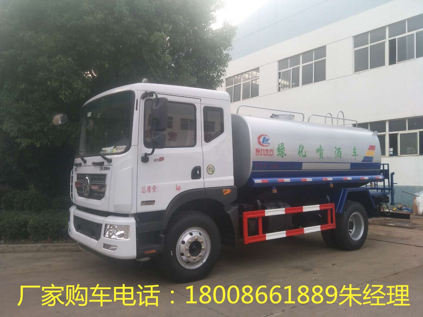 灑水車圖片/灑水車樣板圖 (1)