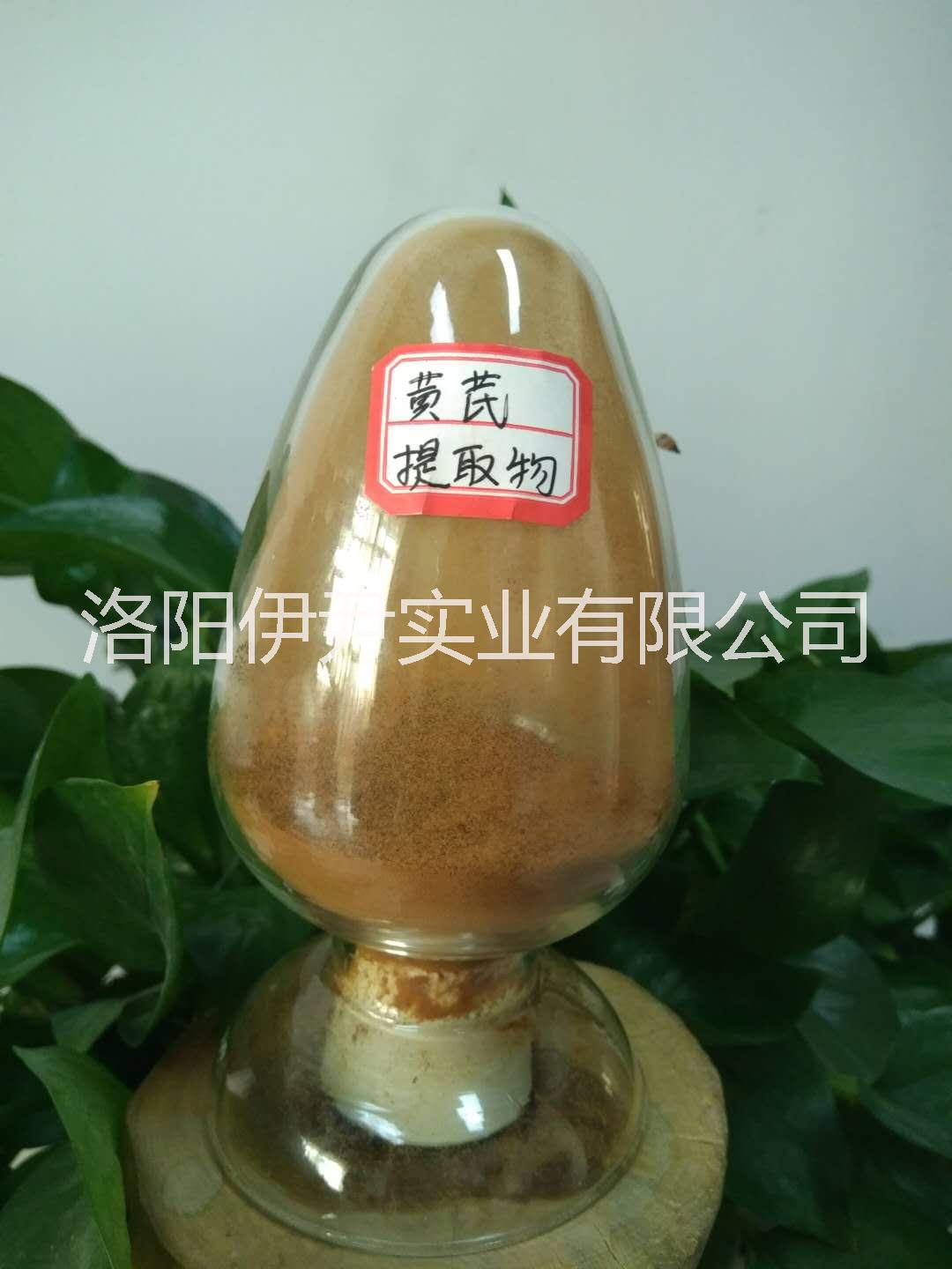 供應(yīng)植物提取物圖片/供應(yīng)植物提取物樣板圖 (3)