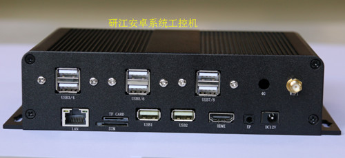 RK3288瑞芯微四核安卓工控機(jī)圖片/RK3288瑞芯微四核安卓工控機(jī)樣板圖 (4)