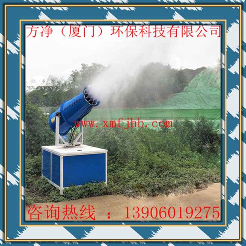 噴霧機除塵噴霧機工地除塵噴霧機工地降塵噴霧機環(huán)保噴霧機