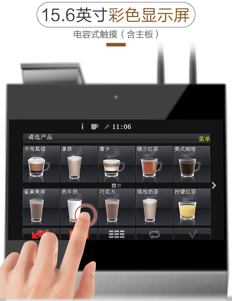 意式現(xiàn)磨咖啡販賣機(jī) 咖啡自動(dòng)售賣 桌面式咖啡機(jī) 辦公室用咖啡機(jī) 全自動(dòng)現(xiàn)磨