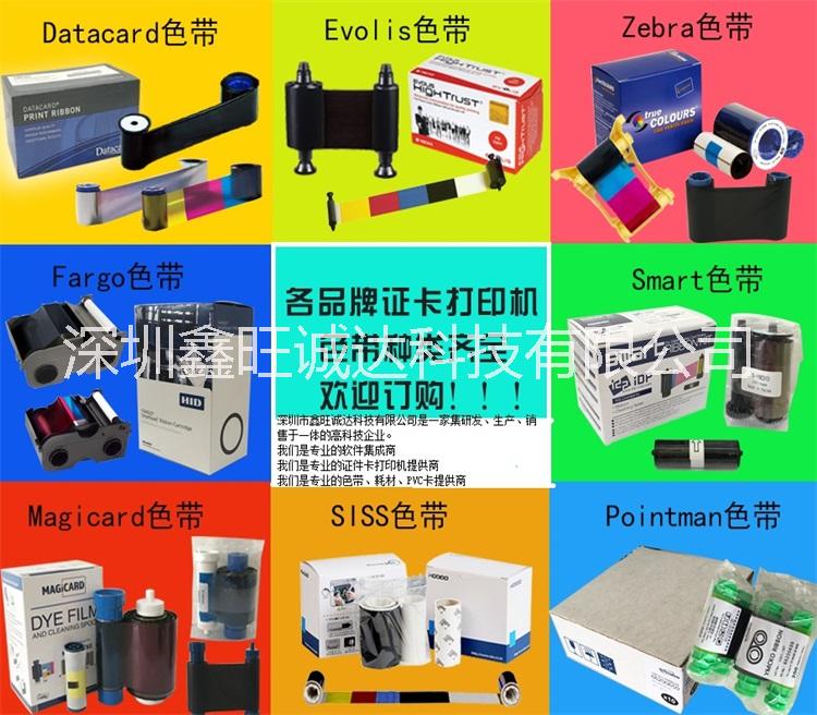 彩色帶黑色帶圖片/彩色帶黑色帶樣板圖 (4)