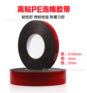 泡棉雙面膠帶圖片/泡棉雙面膠帶樣板圖 (1)