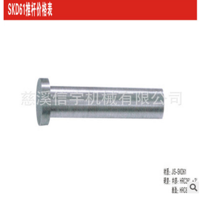 鋼模架圖片/鋼模架樣板圖 (3)