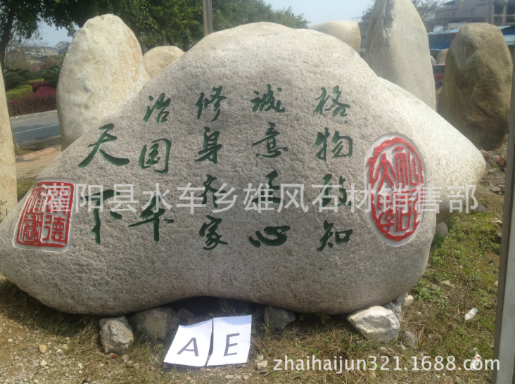 天然風(fēng)景石價(jià)格-天然風(fēng)景石廠家-天然風(fēng)景石供應(yīng)商
