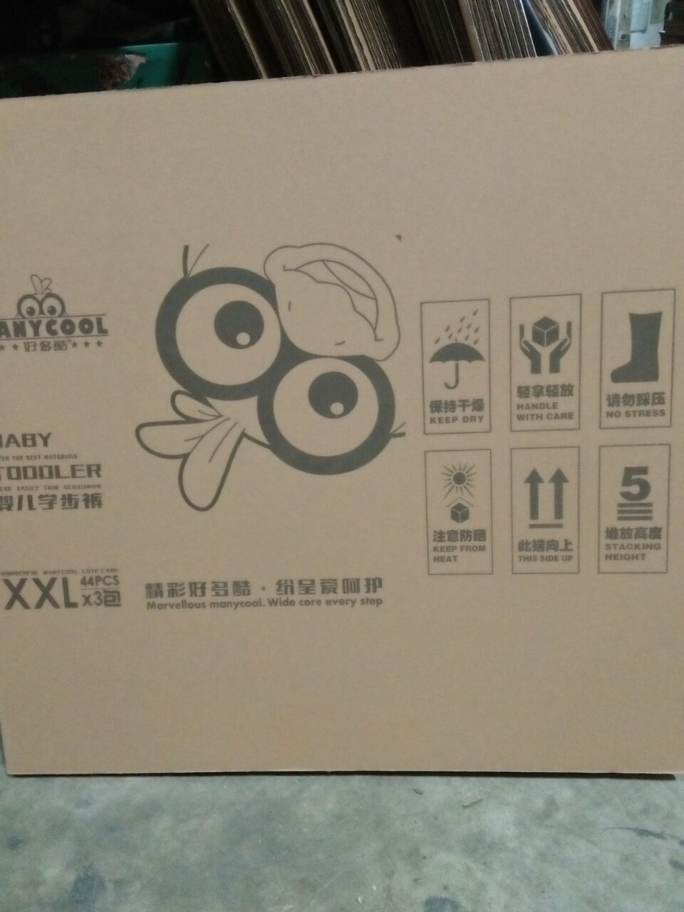 佛山南海紙箱圖片/佛山南海紙箱樣板圖 (1)