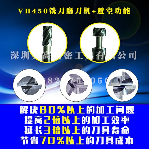 研磨機(jī)圖片/研磨機(jī)樣板圖 (3)