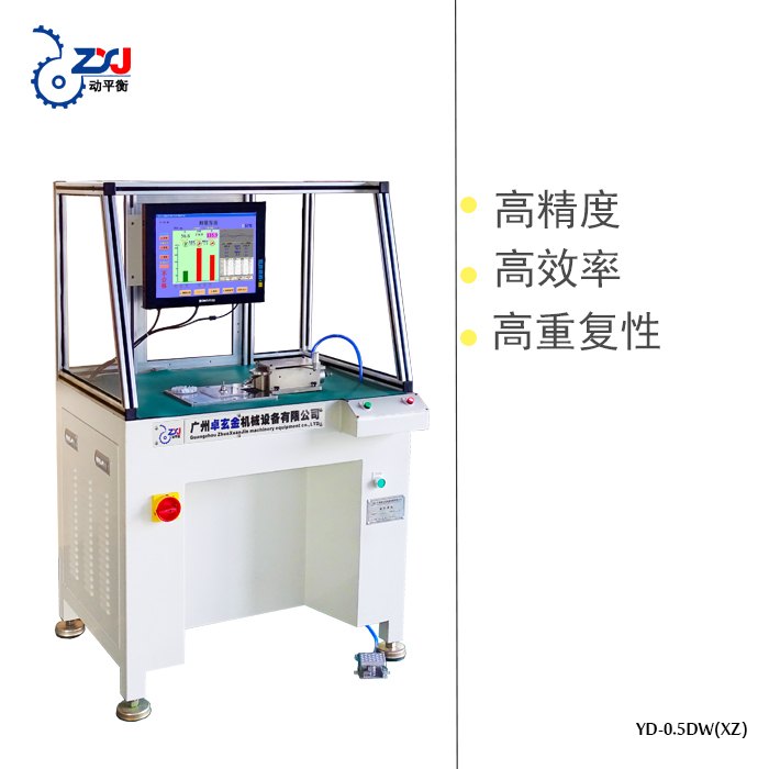 動平衡機圖片/動平衡機樣板圖 (2)
