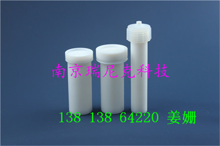 微波消解罐圖片/微波消解罐樣板圖 (1)