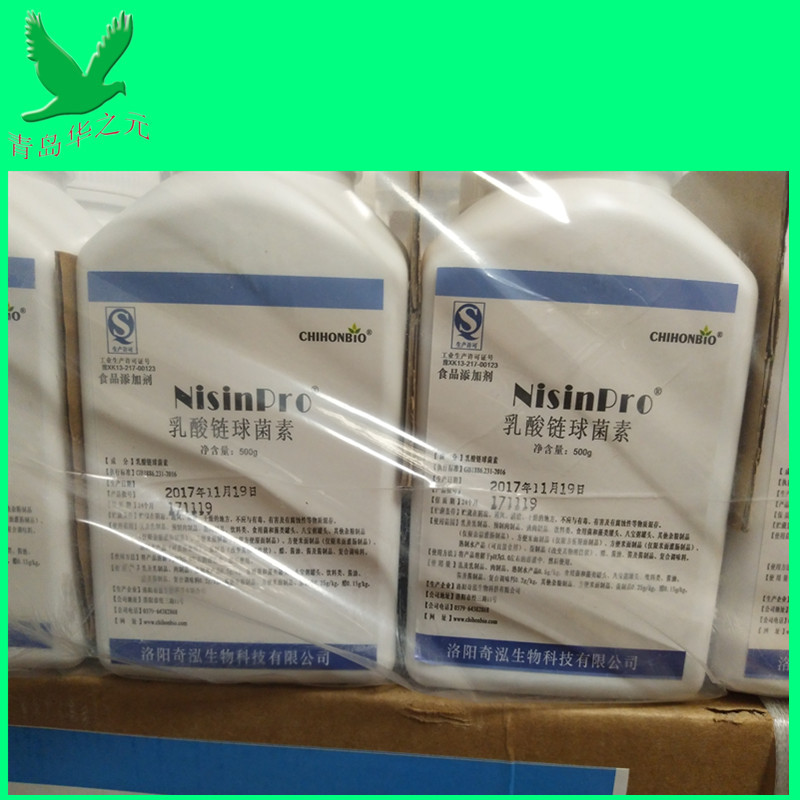 乳酸鏈球菌素圖片/乳酸鏈球菌素樣板圖 (2)