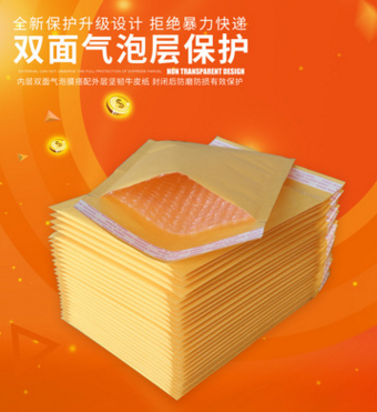 黃色牛皮紙氣泡袋圖片/黃色牛皮紙氣泡袋樣板圖 (4)