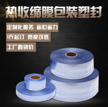 封箱膠帶圖片/封箱膠帶樣板圖 (4)