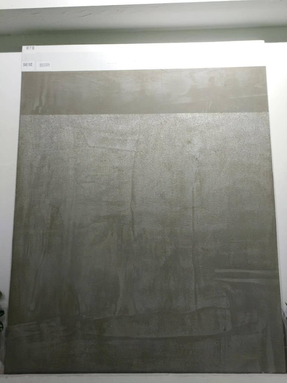 洛夫特清水混凝土墻面漆圖片