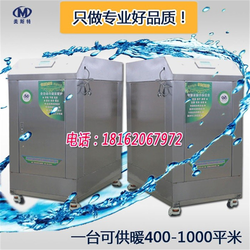 采暖鍋爐圖片/采暖鍋爐樣板圖 (3)