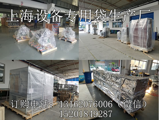 包裝木箱木托盤圖片/包裝木箱木托盤樣板圖 (2)