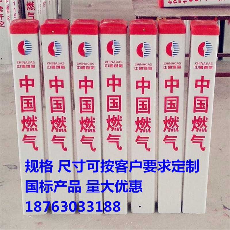 玻璃鋼標(biāo)志樁圖片/玻璃鋼標(biāo)志樁樣板圖 (3)