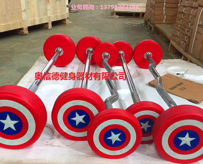 啞鈴圖片/啞鈴樣板圖 (4)