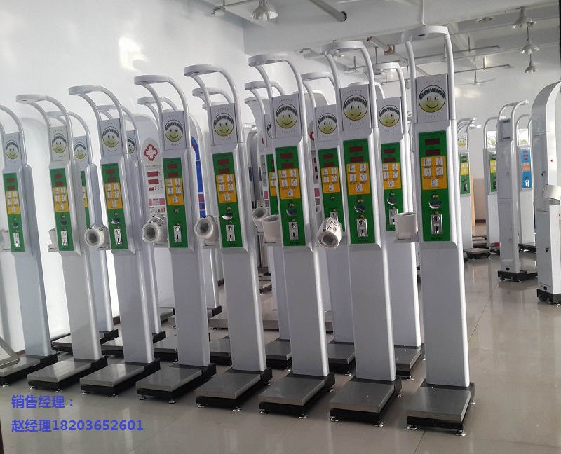 身高體重圖片/身高體重樣板圖 (2)