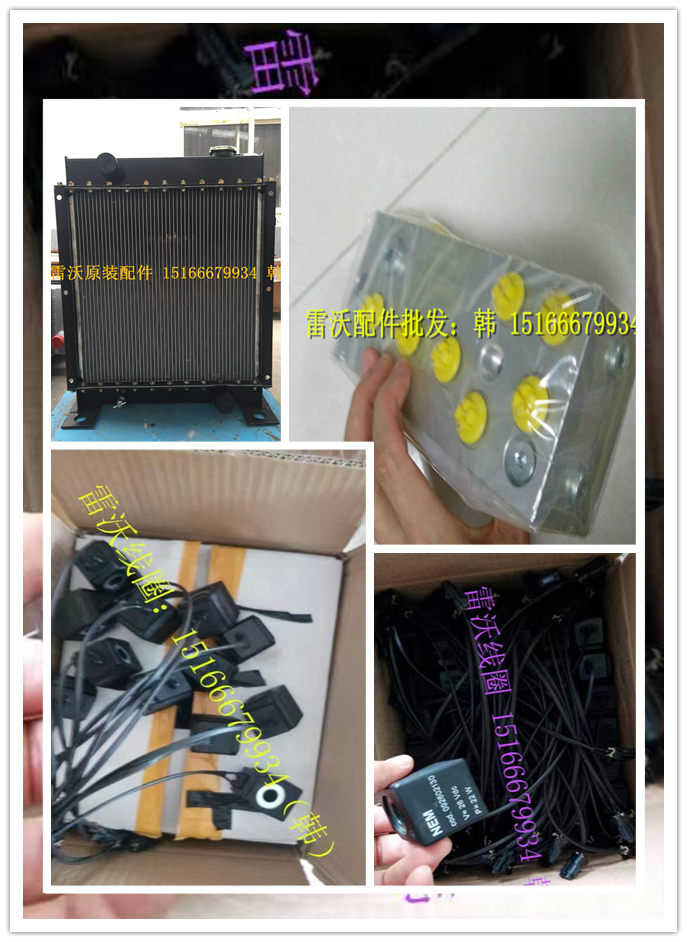 雷沃油源閥圖片