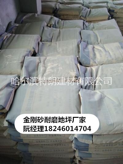 哈尔滨特朗金刚砂耐磨地坪骨料厂家图片