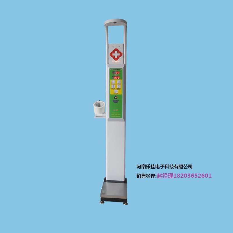 身高體重圖片/身高體重樣板圖 (3)