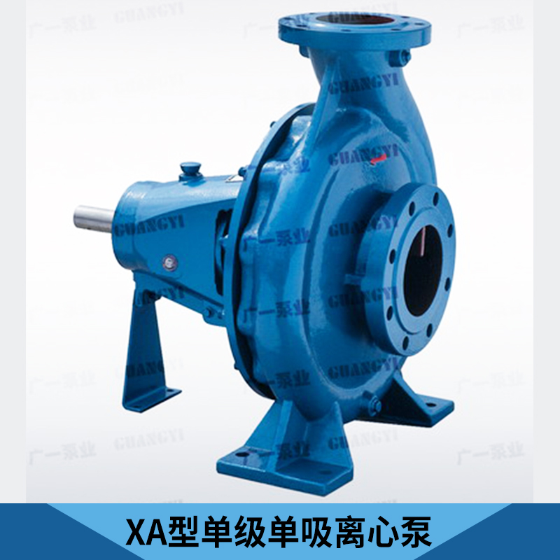 廠家直銷  XA型單級單吸離心泵 IH型不銹鋼化工離心泵不銹鋼化工泵