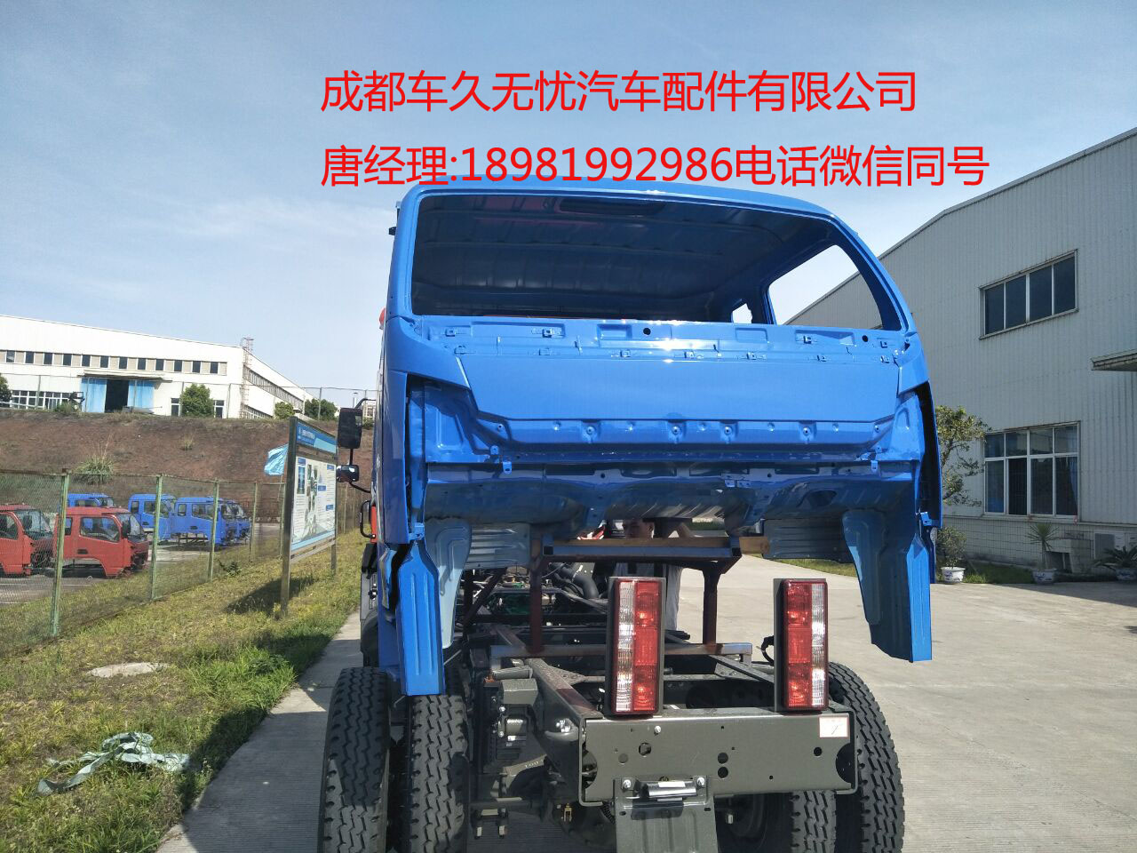南駿鴻運(yùn) 瑞康 小康 駕駛室圖片/南駿鴻運(yùn) 瑞康 小康 駕駛室樣板圖 (2)
