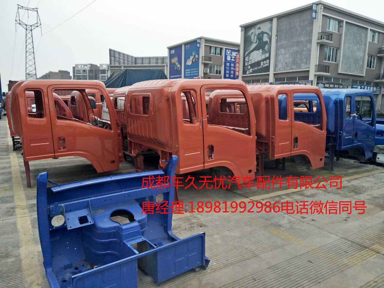 重汽王牌757B駕駛室空殼圖片/重汽王牌757B駕駛室空殼樣板圖 (3)