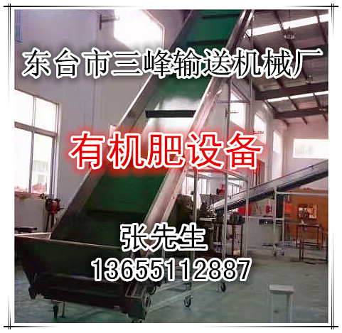 平頭輸送機(jī)圖片/平頭輸送機(jī)樣板圖 (4)