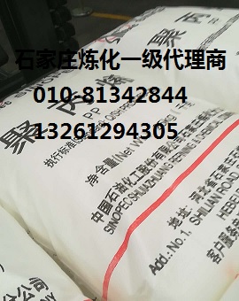 北京市大庆石化聚乙烯5000S厂家大庆石化聚乙烯5000S HDPE-5000S图片