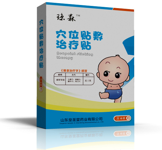 小兒貼圖片/小兒貼樣板圖 (4)