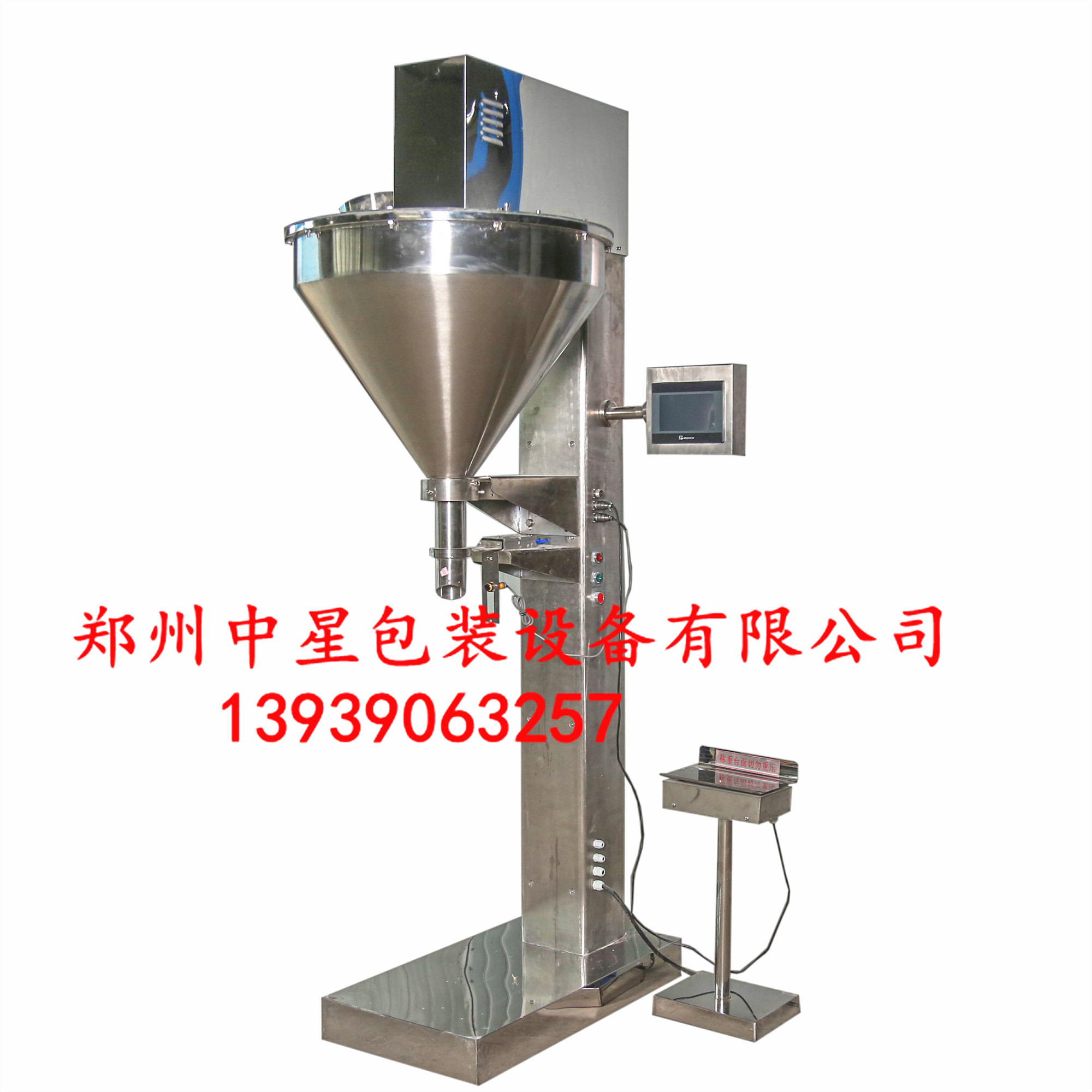 除草劑包裝圖片/除草劑包裝樣板圖 (2)