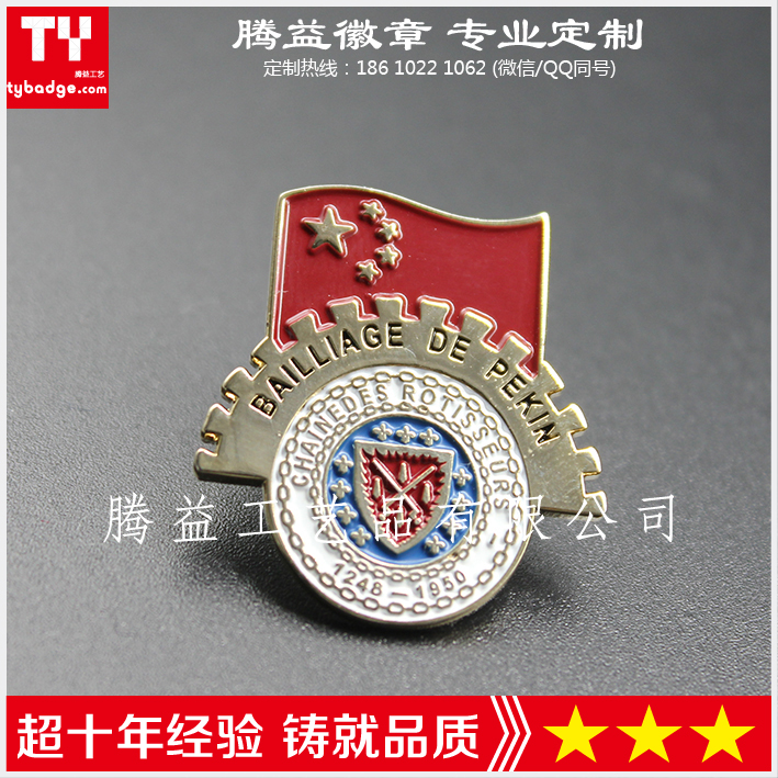 徽章廠圖片/徽章廠樣板圖 (2)