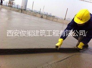 西安俊鲲建筑工程有限公司