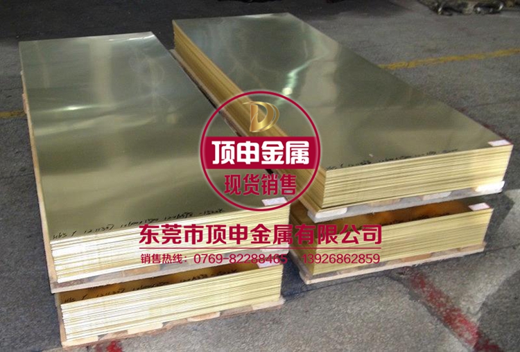 C6711錫黃銅圖片/C6711錫黃銅樣板圖 (4)