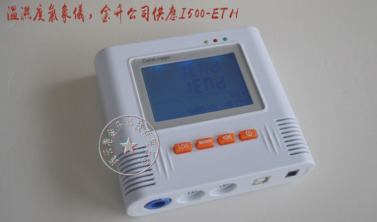 溫濕度圖片/溫濕度樣板圖 (1)