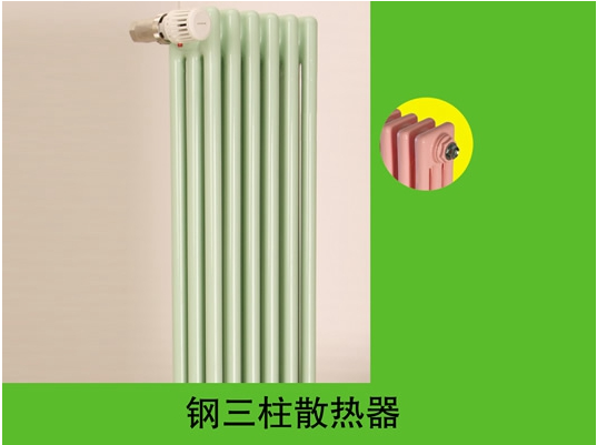 散熱器圖片/散熱器樣板圖 (3)