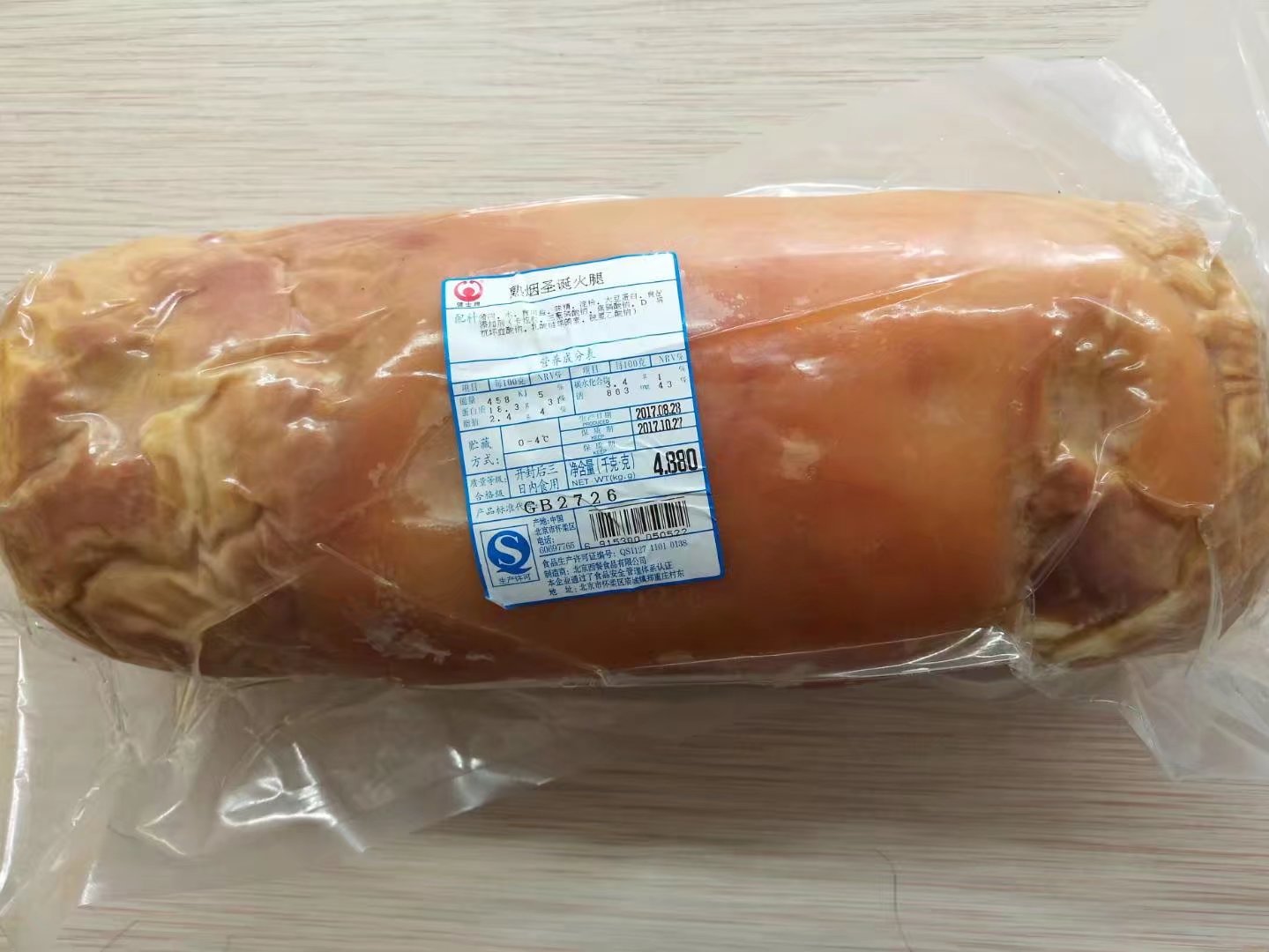 法蘭克福香腸圖片/法蘭克福香腸樣板圖 (4)