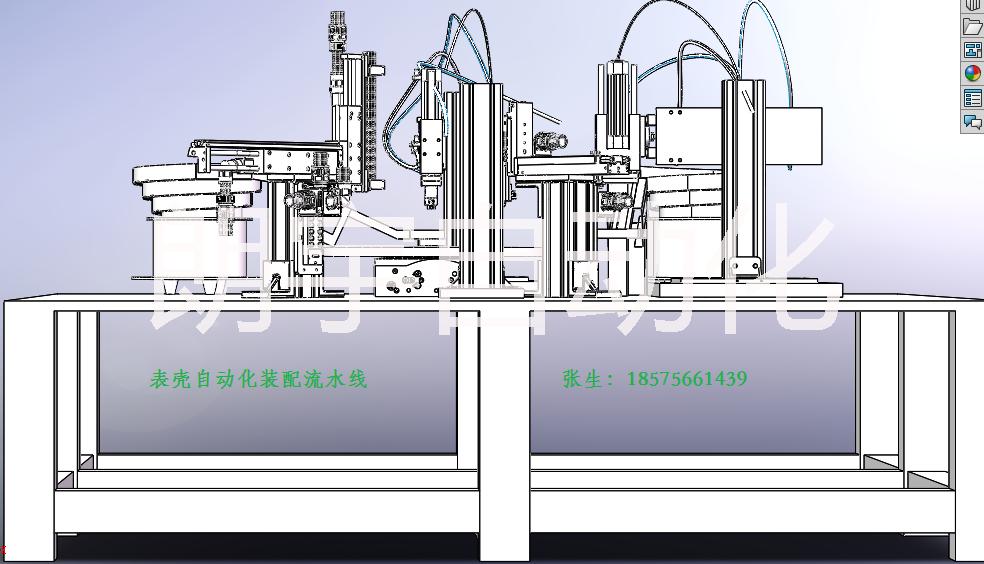 表壳自动化装配机图片