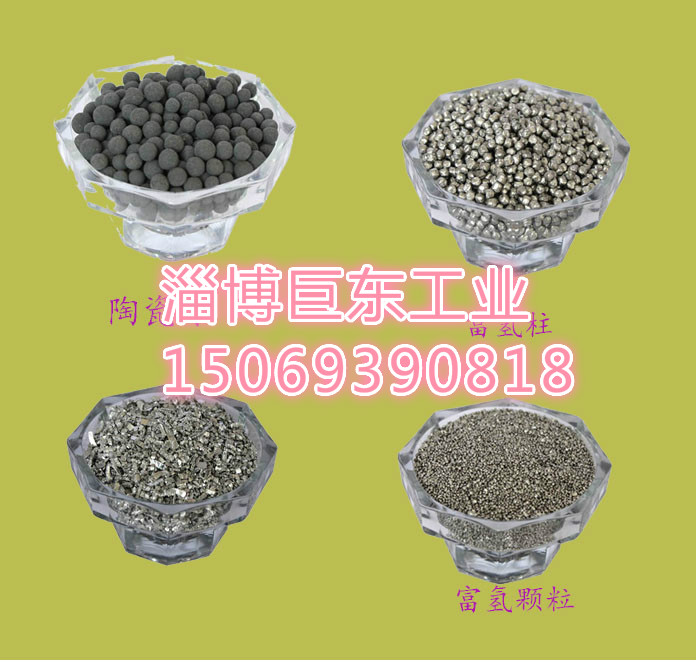 富氫材料試驗 富氫材料還原試驗