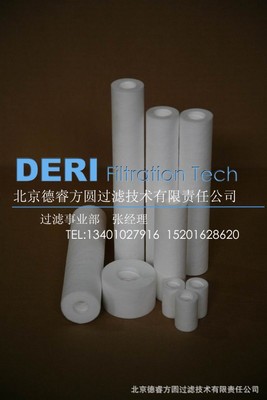 北聚丙烯熔噴濾芯，PP棉熔噴濾芯