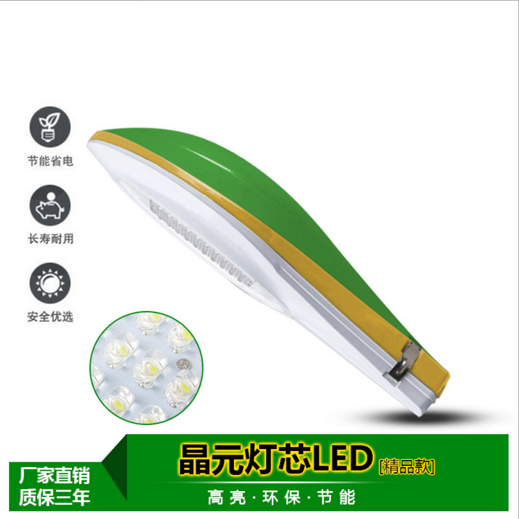 鋰控一體路燈圖片/鋰控一體路燈樣板圖 (2)