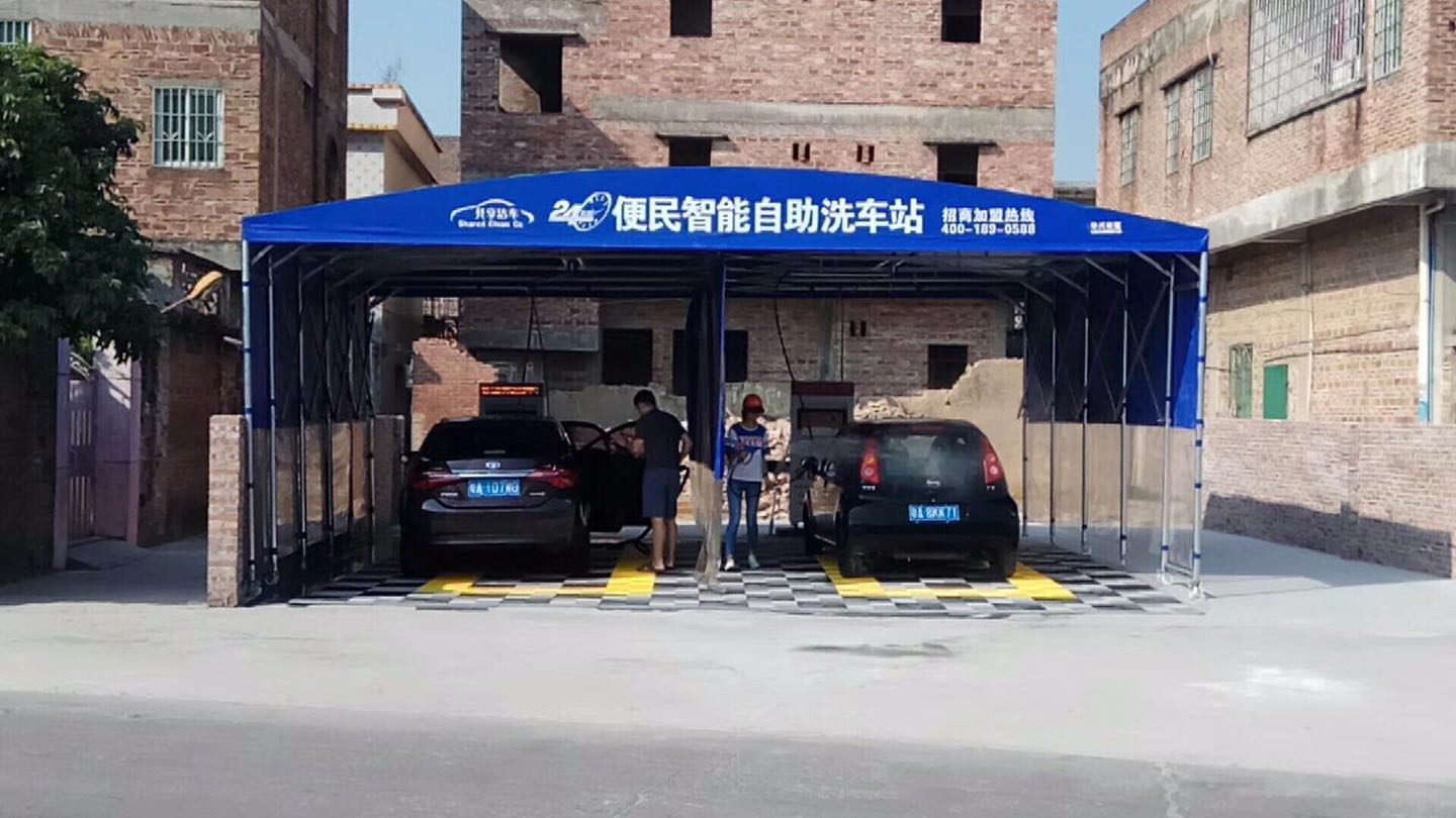 刷卡投幣洗車機圖片/刷卡投幣洗車機樣板圖 (2)