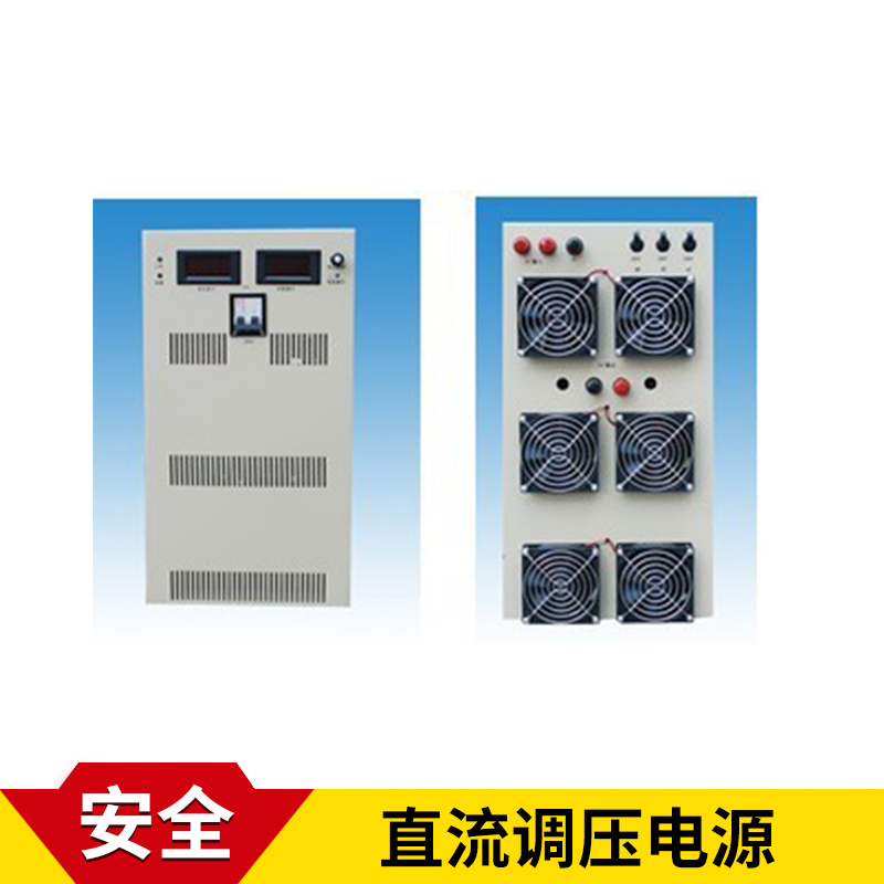 沈陽(yáng)直流調(diào)壓電源供應(yīng)商圖片/沈陽(yáng)直流調(diào)壓電源供應(yīng)商樣板圖 (3)