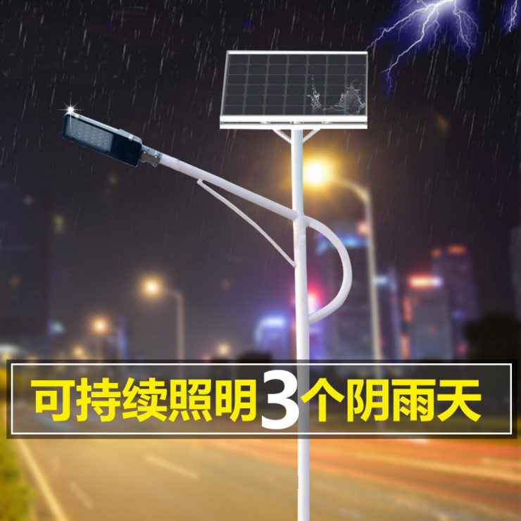 新農(nóng)村6米太陽能路燈圖片