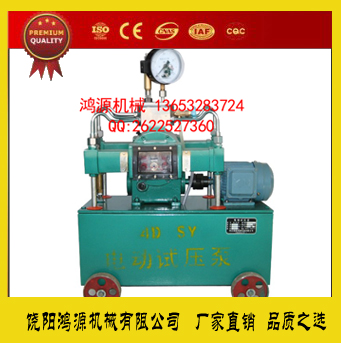 電動試壓泵壓力容器試壓設備圖片/電動試壓泵壓力容器試壓設備樣板圖 (1)