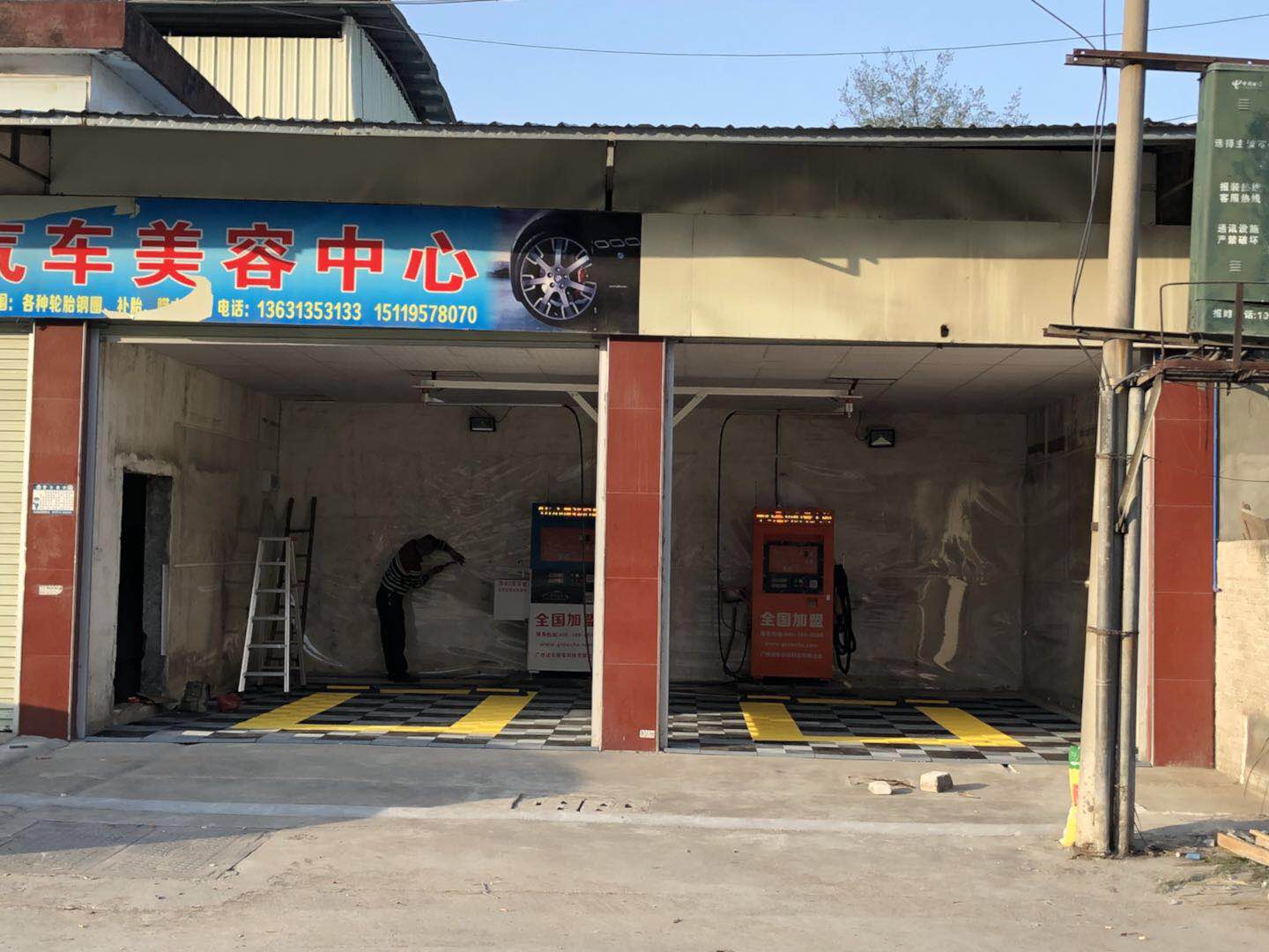 刷卡投幣洗車機(jī)圖片/刷卡投幣洗車機(jī)樣板圖 (4)